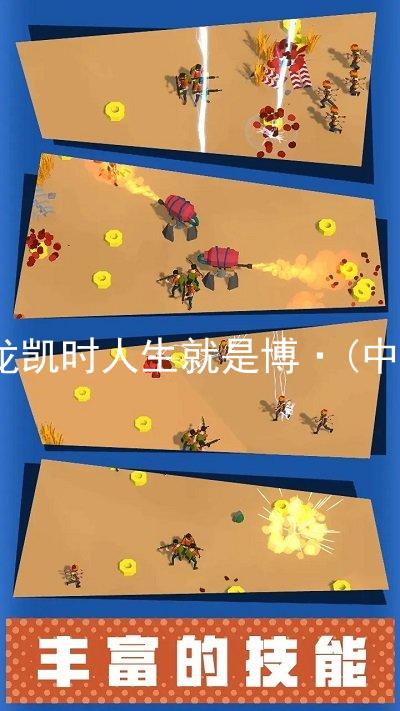 尊龙凯时人生就是博·(中国)