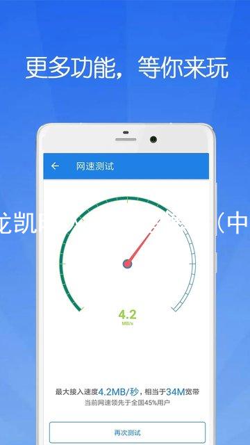 尊龙凯时人生就是博·(中国)