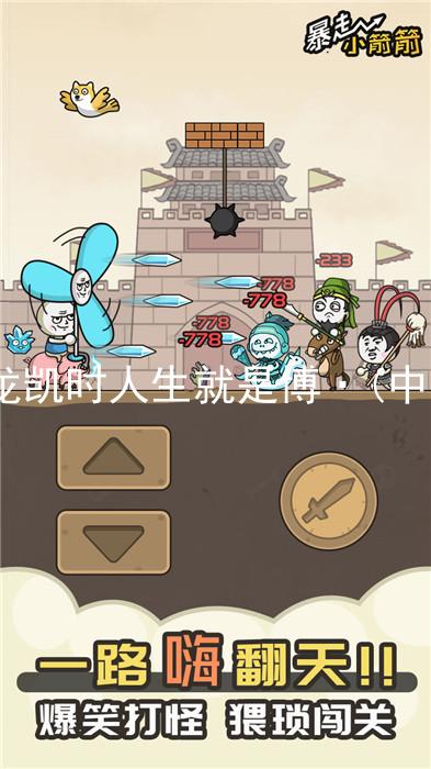 尊龙凯时人生就是博·(中国)