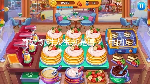尊龙凯时人生就是博·(中国)