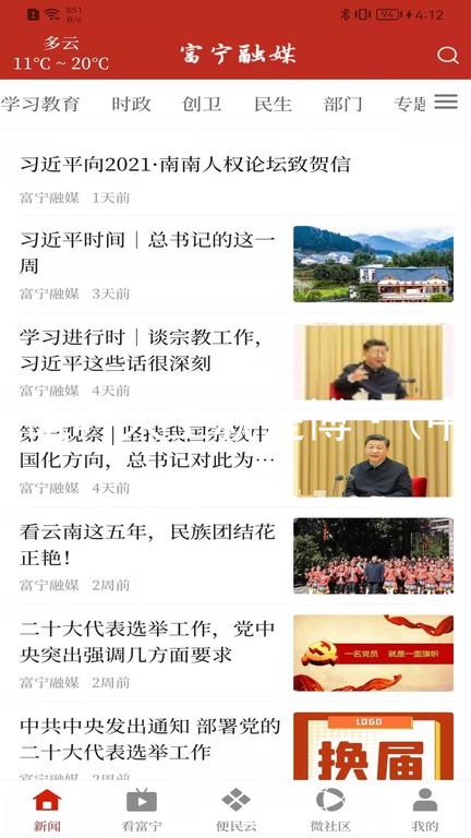 尊龙凯时人生就是博·(中国)