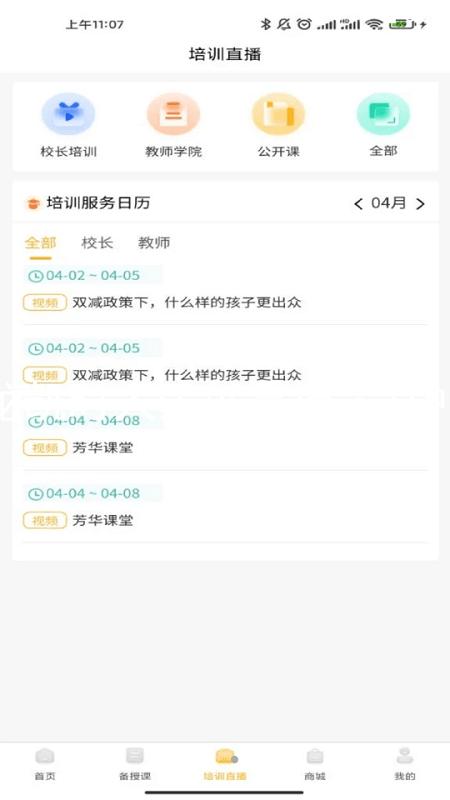 尊龙凯时人生就是博·(中国)
