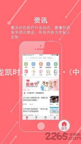 尊龙凯时人生就是博·(中国)
