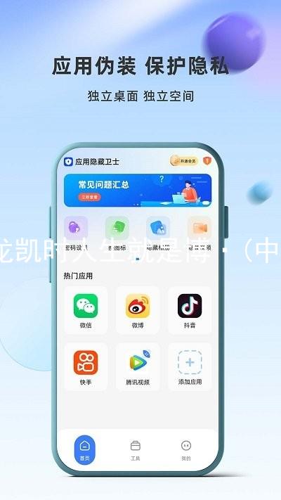 尊龙凯时人生就是博·(中国)