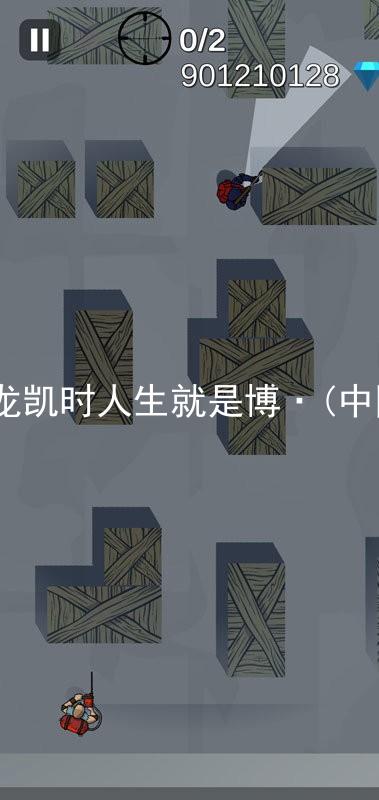 尊龙凯时人生就是博·(中国)