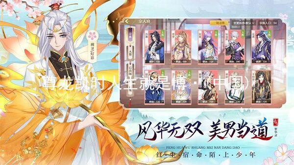 尊龙凯时人生就是博·(中国)