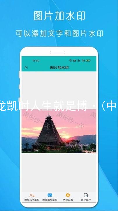尊龙凯时人生就是博·(中国)