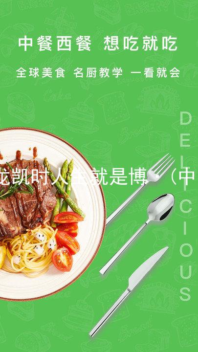 尊龙凯时人生就是博·(中国)