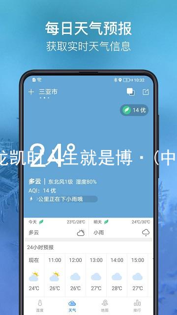 尊龙凯时人生就是博·(中国)
