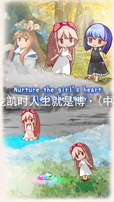尊龙凯时人生就是博·(中国)