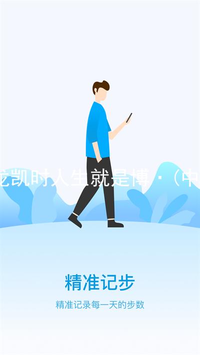 尊龙凯时人生就是博·(中国)