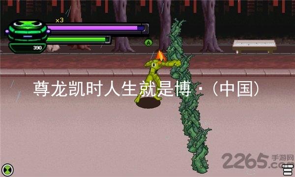 尊龙凯时人生就是博·(中国)