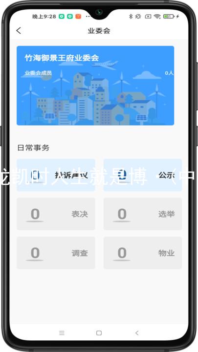 尊龙凯时人生就是博·(中国)