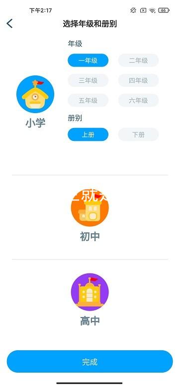 尊龙凯时人生就是博·(中国)