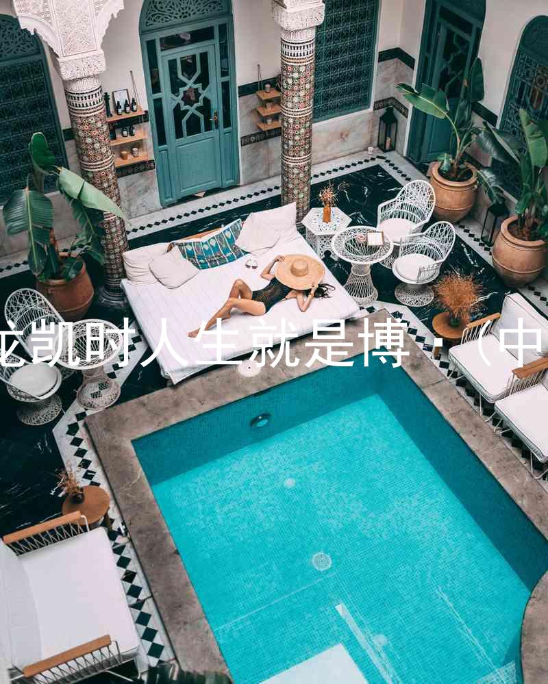 尊龙凯时人生就是博·(中国)